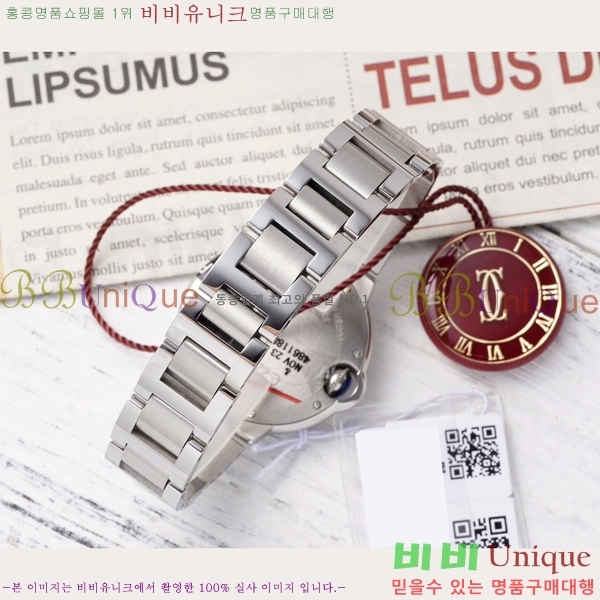 ��쿡 �߷պ��� ��ġ �����ƽ 33mm CT2312962-9