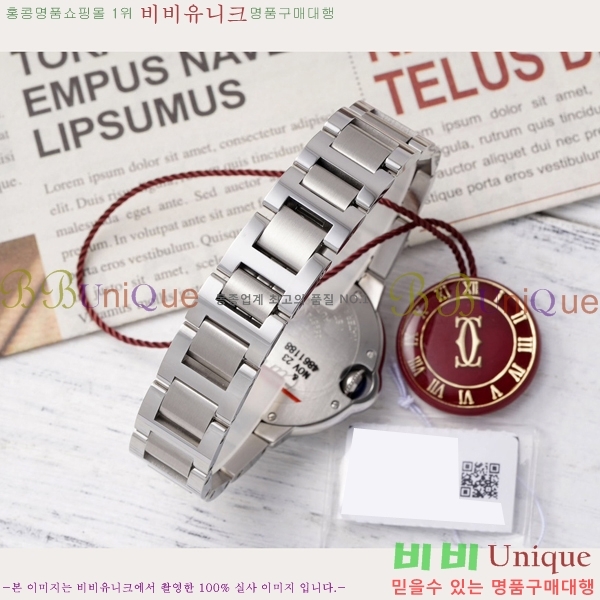 ��쿡 �߷պ��� ��ġ �����ƽ 33mm CT2312962-10