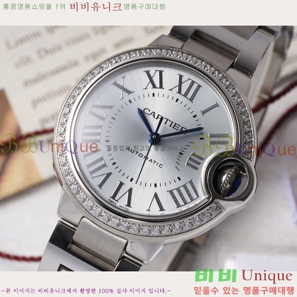 ��쿡 �߷պ��� ��ġ �����ƽ 33mm CT2312962-10