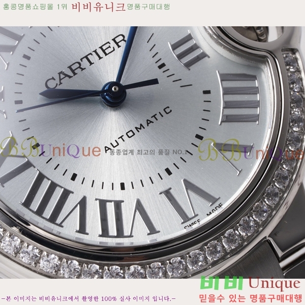 ��쿡 �߷պ��� ��ġ �����ƽ 33mm CT2312962-10