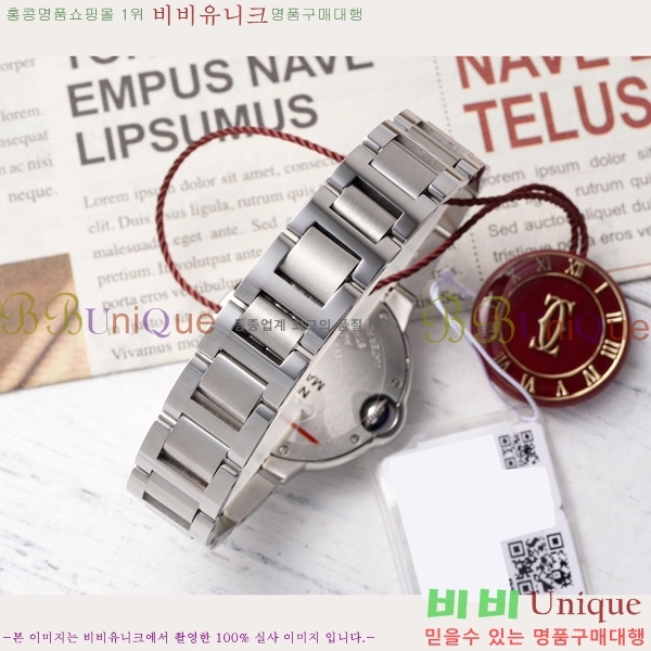 ��쿡 �߷պ��� ��ġ �����ƽ 33mm CT2312962-11