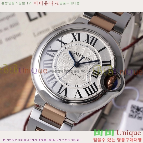 ��쿡 �߷պ��� ��ġ �����ƽ 33mm CT2312962-13