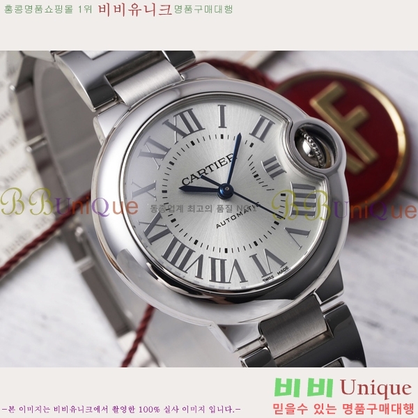 ��쿡 �߷պ��� ��ġ �����ƽ 33mm CT2312962-15