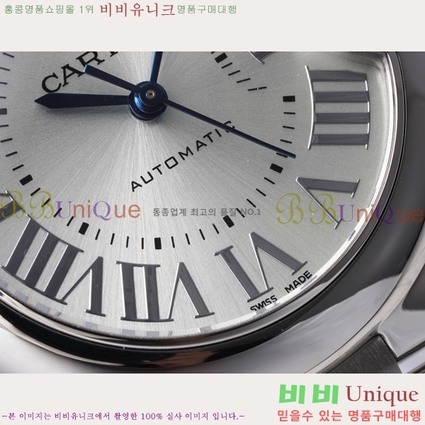 ��쿡 �߷պ��� ��ġ �����ƽ 33mm CT2312962-15