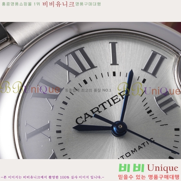 ��쿡 �߷պ��� ��ġ �����ƽ 33mm CT2312962-15