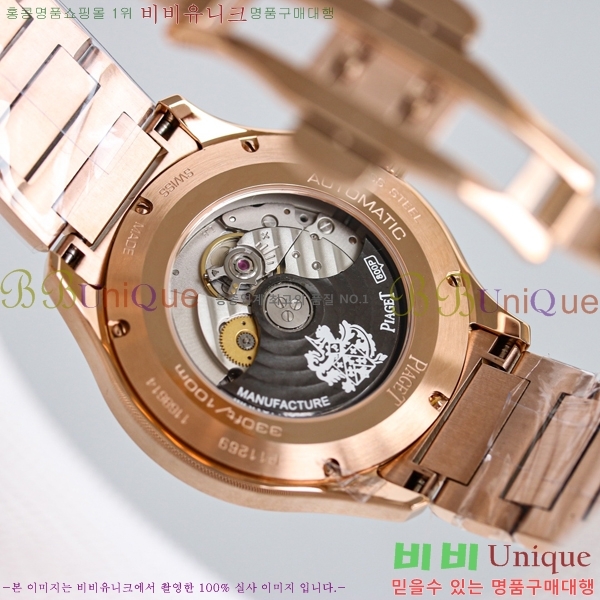 �Ǿ��� ��ƿ ��ġ 42mm PJ54821-2