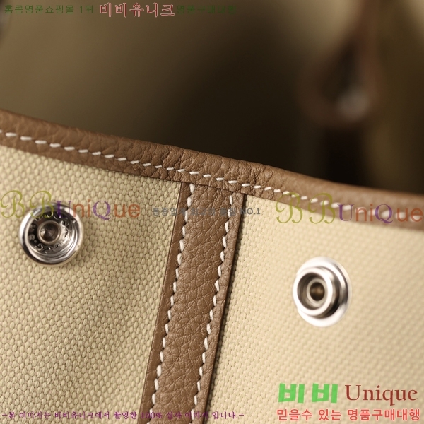 #�����޽� ������Ƽ ��Ʈ�� 30CM H905550-3