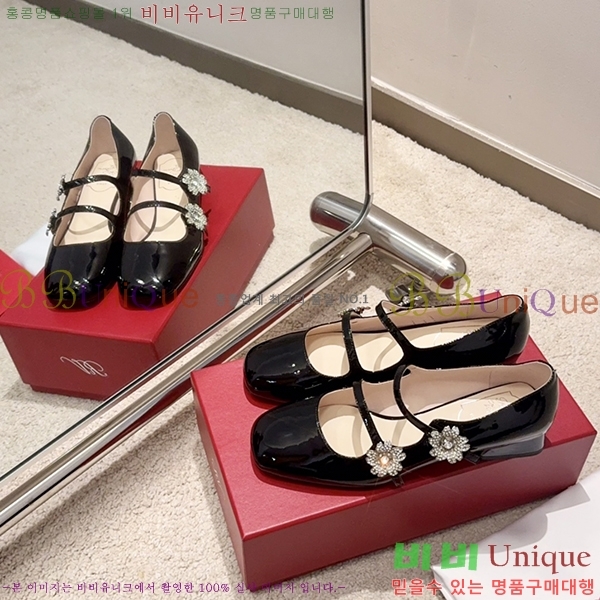 ������� ���� RV980053-2