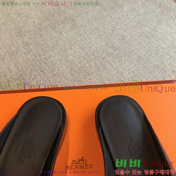 ���� �����޽� �� ���� H700249-2
