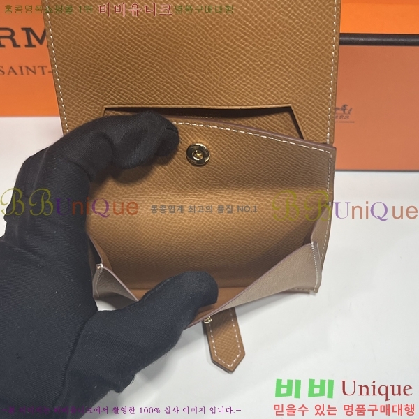 #�����޽� ���� ī������ H987699-24-1