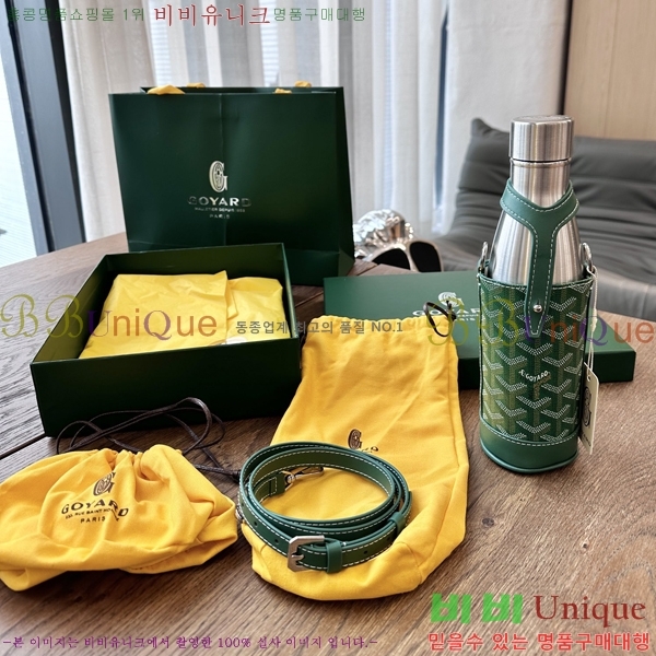 #���ߵ� ���º� ���̽� 180761-2