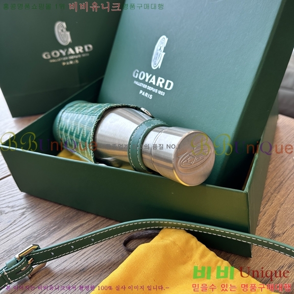 #���ߵ� ���º� ���̽� 180761-2