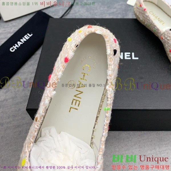 ���� �����ĵ� �÷����� CH2400116-5