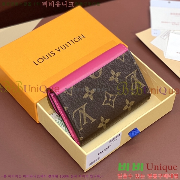 #���̺��� ���� �۽� ���� M41937-4