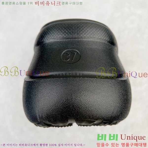 23BL245233-4