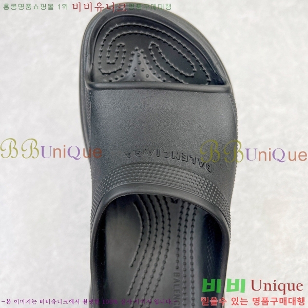 23BL245233-4
