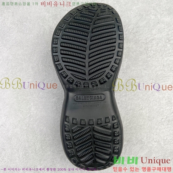 23BL245233-4