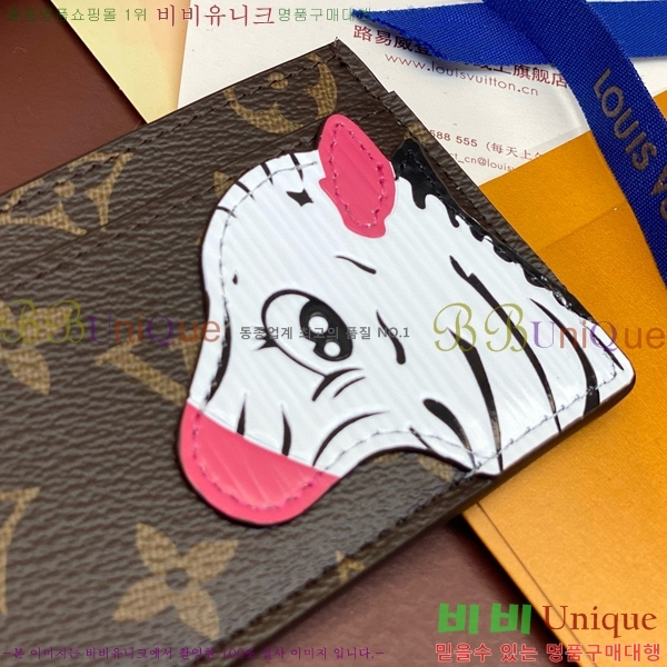 #���̺��� ī�� Ȧ�� M11448-1