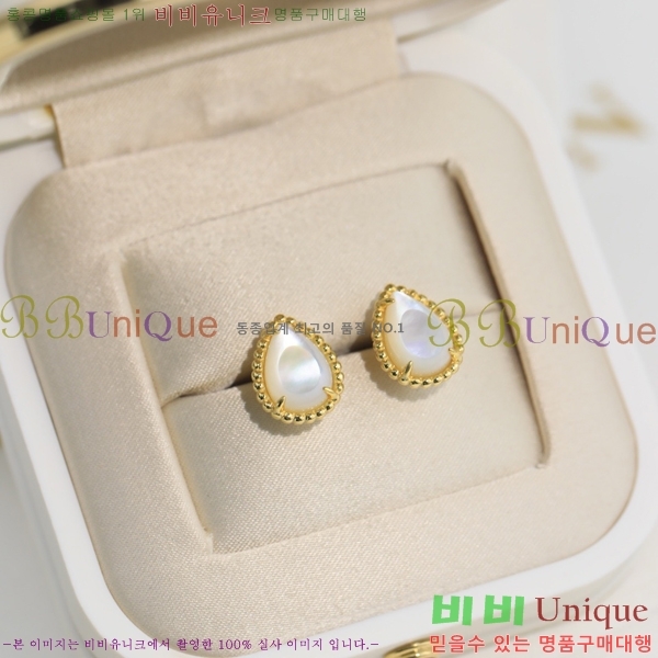 �ν��� �Ͱ��� BO4457-12