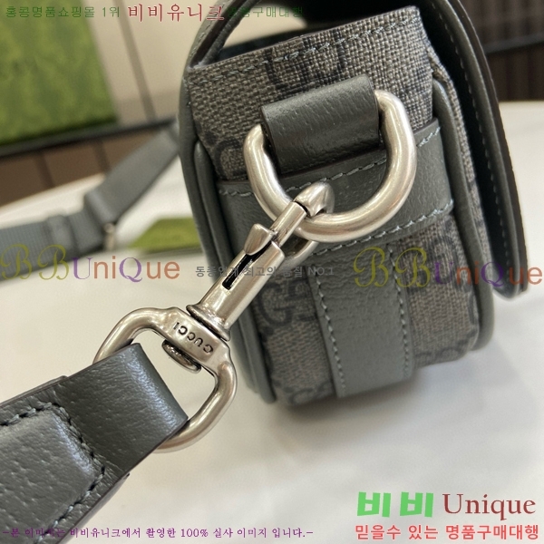 #���� ���ǵ�� �̴� ���� ���׷� ����ĵ���� �޽��� �� 795466-421