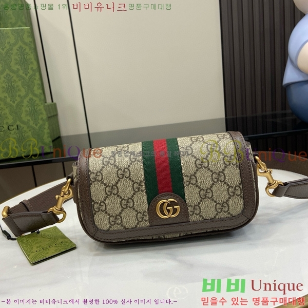 #���� ���ǵ�� �̴� ���� ���׷� ����ĵ���� �޽��� �� 795466-420