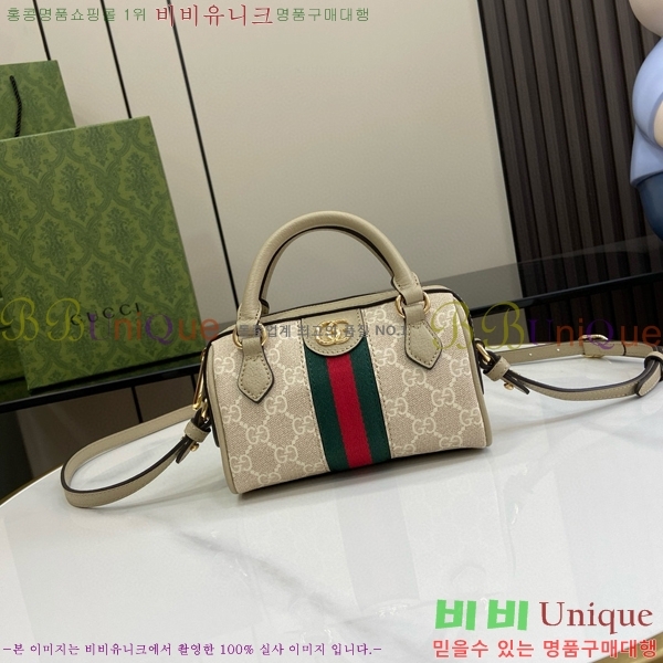 #���� ���ǵ�� ���� �̴Ϲ� 781490-401