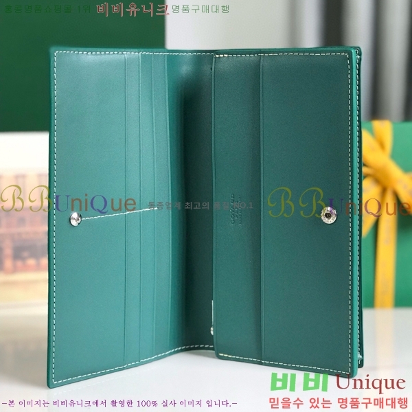 #NEW ���ߵ� �������� ������ GY537408-8