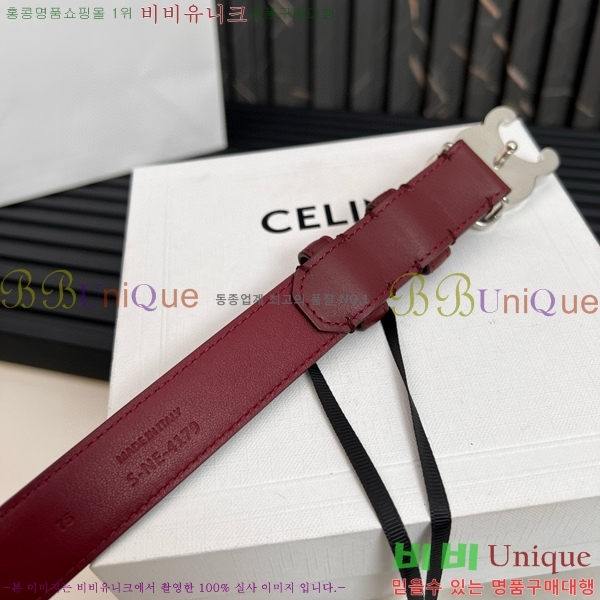 #������ Ʈ������ �ΰ� ��Ʈ CE361771-10 �� 2.5cm