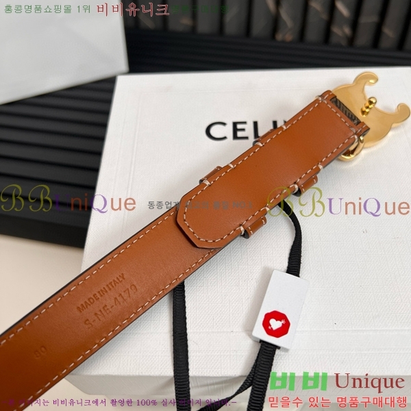 #������ Ʈ������ �ΰ� ��Ʈ CE361771-13 �� 2.5cm