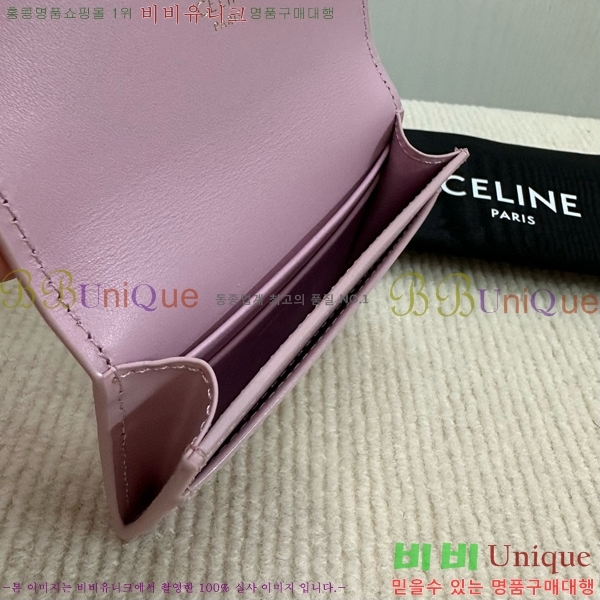 #������ Ʈ������ �÷� ī������ 10I583-100