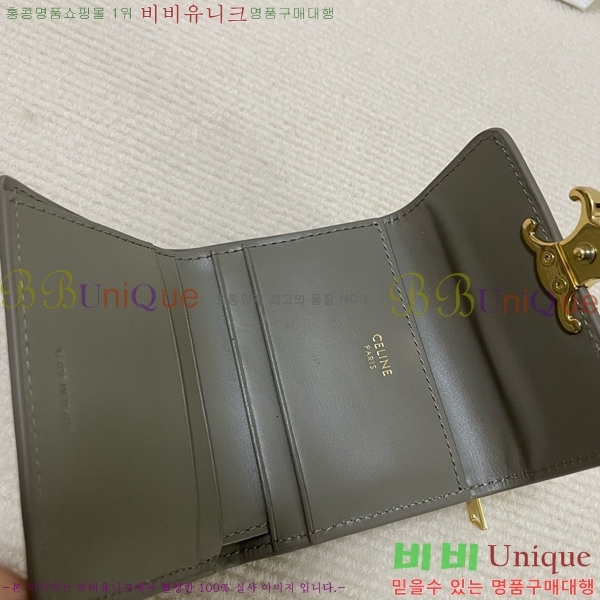 #������ Ʈ������ ����Ʈ ���� 10I653-108