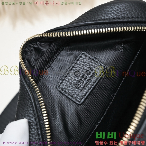 ���� ũ�ν��� 521700