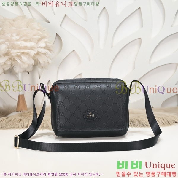 ���� ũ�ν��� 521704