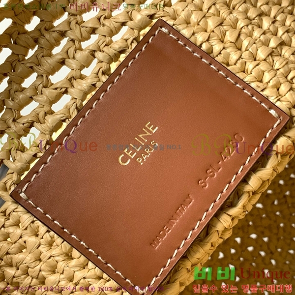 #������ Ʈ������ Ŭ��� ��Ŷ�� 116882-102