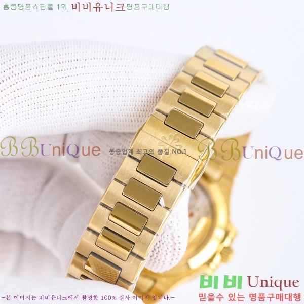 ���� �����ʸ� ���ʷ��� ��ƿ ��ġ 15PP8763198-3