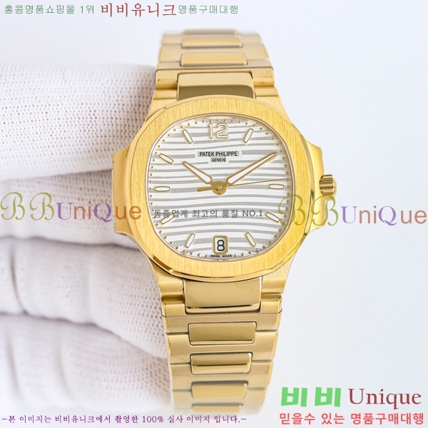 ���� �����ʸ� ���ʷ��� ��ƿ ��ġ 15PP8763198-3