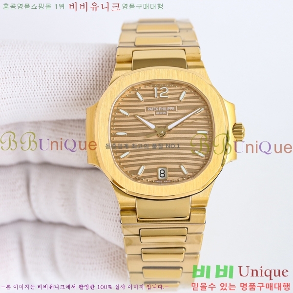 ���� �����ʸ� ���ʷ��� ��ƿ ��ġ 15PP8763198-2