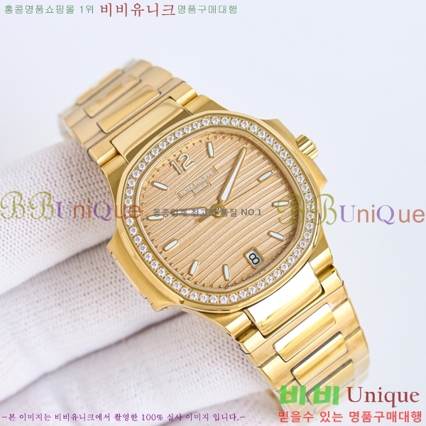 ���� �����ʸ� ���ʷ��� ��ƿ ��ġ 15PP8763198-1