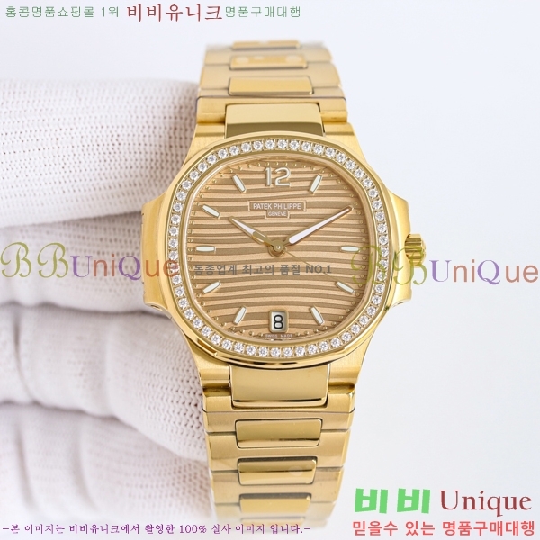 ���� �����ʸ� ���ʷ��� ��ƿ ��ġ 15PP8763198-1