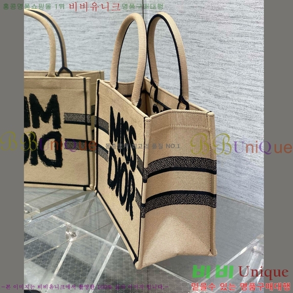 #��� �� ��Ʈ�� �̵�� M1296-701