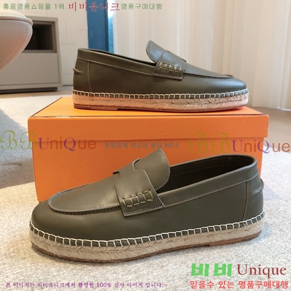 �����޽� Ʈ�� �����ĵ� ���� 36H69696-2