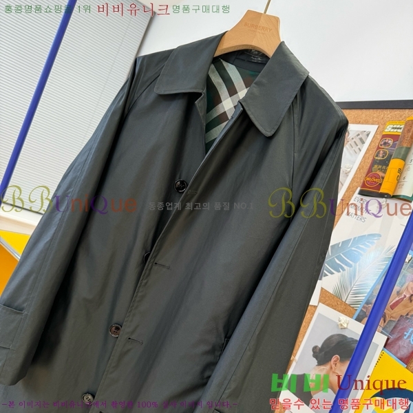 ���� ������ Ʈ��ġ ����Ʈ B851474-3