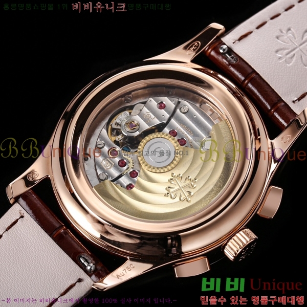 �����ʸ� �Ż� ���� �ð� 5905R-010-4