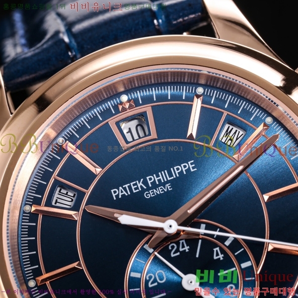 �����ʸ� �Ż� ���� �ð� 5905R-010-5