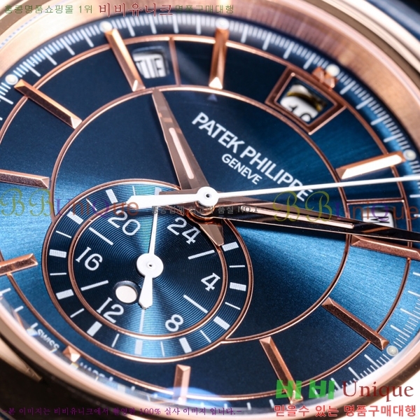 �����ʸ� �Ż� ���� �ð� 5905R-010-5