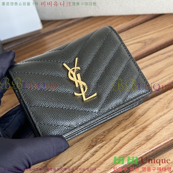 #���ζ� ���׷� ����Ʈ ī������ 530841-1