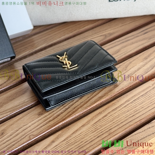 #���ζ� ���׷� ����Ʈ ī������ 530841-1