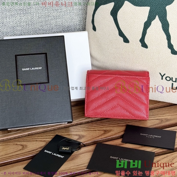 #���ζ� ���׷� ����Ʈ ī������ 530841-6