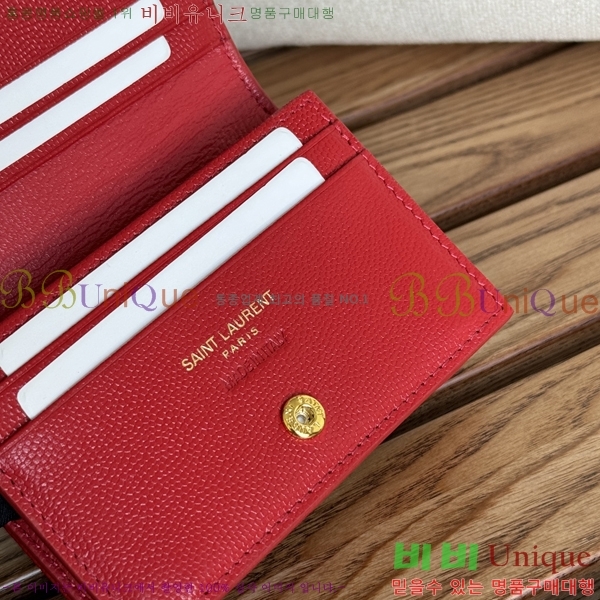 #���ζ� ���׷� ����Ʈ ī������ 530841-6