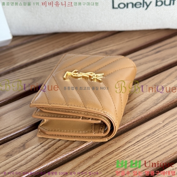 #���ζ� ���׷� ����Ʈ ī������ 530841-9